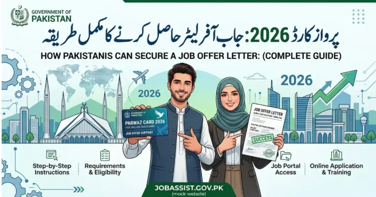 Parwaz Card 2026 How Pakistanis Can Secure a Job Offer Letter (Complete Guide)
