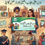 CM Punjab Minority Card Phase 3 (2026) – Complete Guide to Registration, Eligibility & Benefits